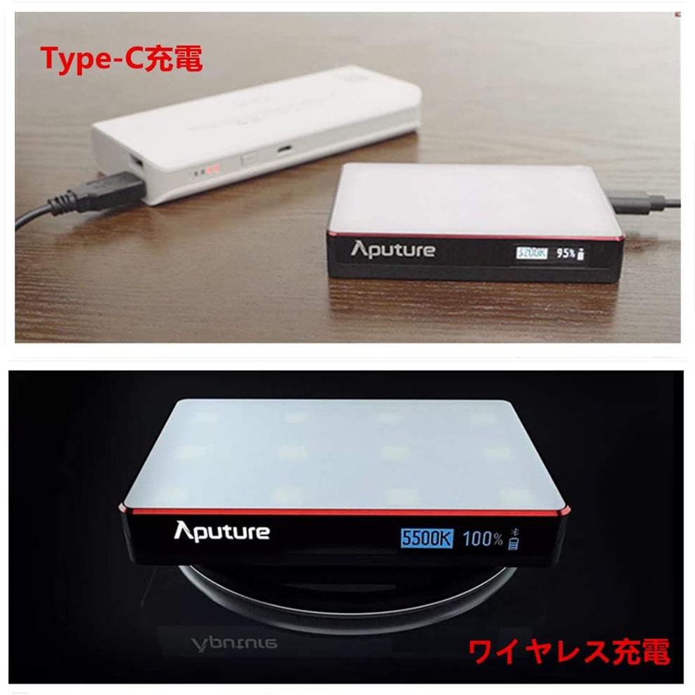 Aputure AL-MC / 2個セット 撮影機材の販売、レンタルのアガイ - AL - MC