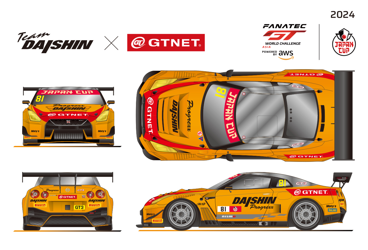 TEAM DAISHIN スーパー耐久シリーズ2024参戦発表 | 【公式】GTNET
