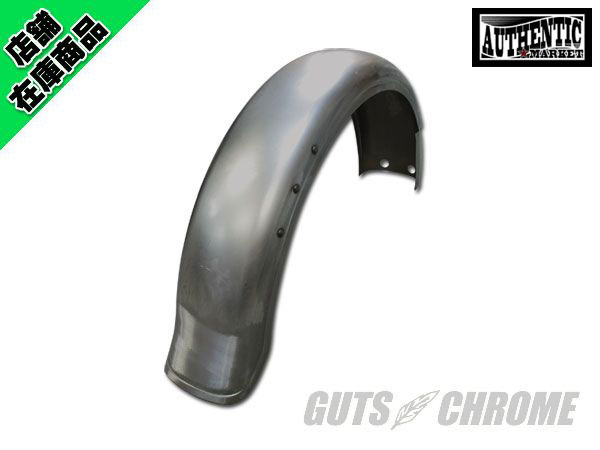 レプリカ リアフェンダー 52-78XL｜ハーレーパーツの通販-GUTS CHROME