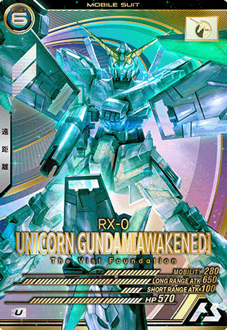 カードリスト − CARD LIST｜機動戦士ガンダム アーセナルベース 公式