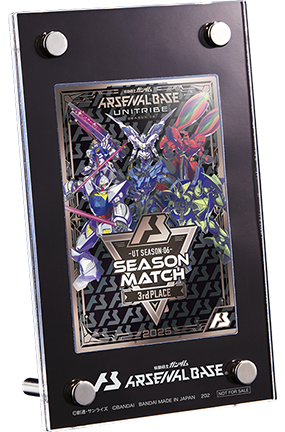 終了)UNITRIBE SEASON:06 シーズン大会情報 − NEWS｜機動戦士ガンダム