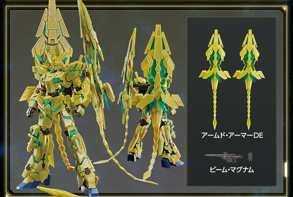 HG 1/144 ガンダムベース限定 ユニコーンガンダム3号機 フェネクス