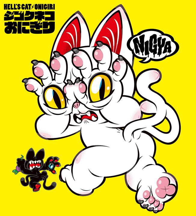 GRAPE BRAIN～グレイプブレイン～