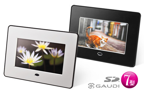 GAUDI」に7型ワイド液晶搭載の SDカード対応デジタルフォトフレームが