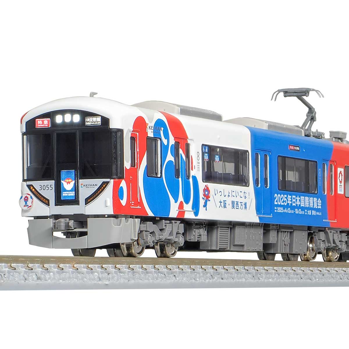 50799＞京阪3000系（大阪・関西万博ラッピングトレイン）8両編成セット