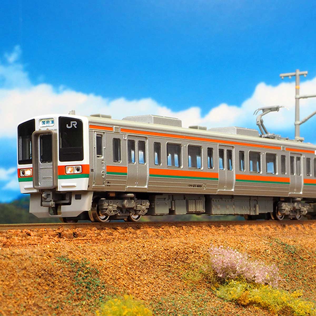 30885＞JR211系6000番台（GG編成）基本2両編成セット（動力付き）｜N