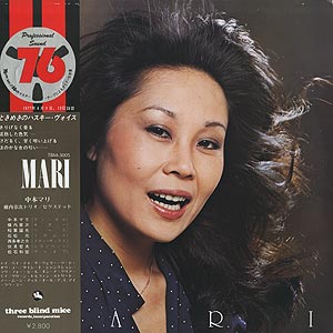 Dodo Greene / My Hour Of Need (LP) / Blue Note 日本盤 EX-/NM