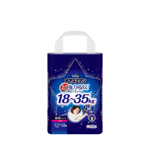 オヤスミマン 女の子 スーパービッグ 7パック 夜用オムツ ムーニー
