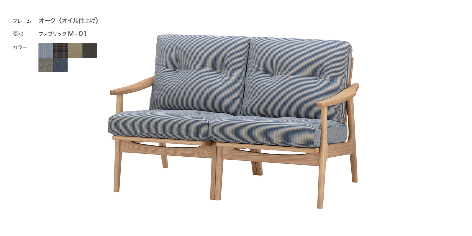 マルニ60+ フレームチェア・オーク（ナチュラル）・ハイバック・肘無