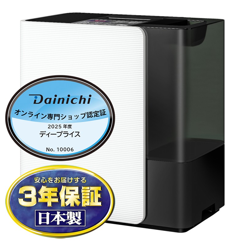 DAINICHI(ダイニチ) 木造20畳 コンクリート33畳 ハイブリッド式加湿器