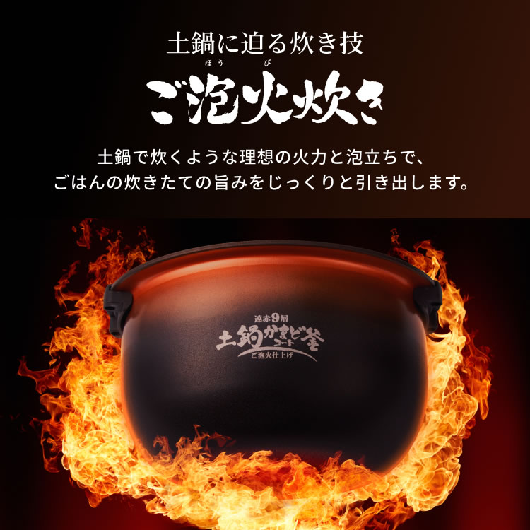 TIGER(タイガー) 5.5合炊き 圧力IHジャー炊飯器 『炊きたて ご泡火炊き