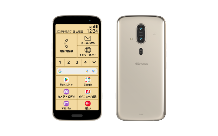 らくらくスマートフォン F-53Eを予約・購入する | 製品 | NTTドコモ