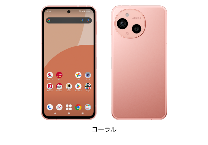 AQUOS sense9 SH-53E | Android スマートフォン | 製品 | NTTドコモ