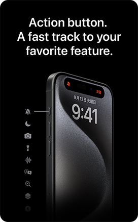 iPhone 15 Pro / iPhone 15 Pro Max | iPhone | NTT DOCOMO