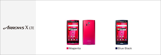 ARROWS X LTE F-05D サポート情報 | お客さまサポート | NTTドコモ