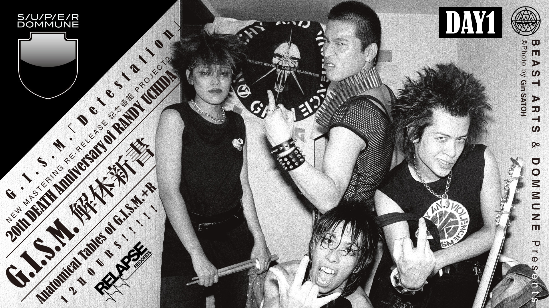 BEAST ARTS & DOMMUNE Presents G.I.S.M.「Detestation」NEW MASTERING
