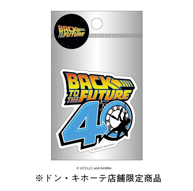 バック・トゥ・ザ・フューチャー LIMITED STORE byドンキ アピタ ピアゴ