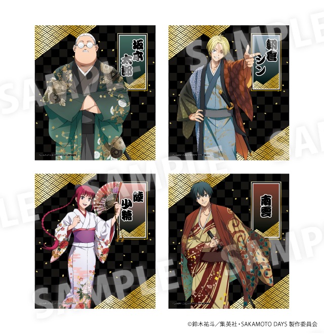 SAKAMOTO DAYS」 ドン・キホーテ 新規描き下ろしグッズ発売決定！｜驚