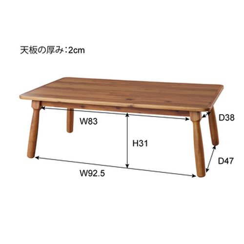 こたつテーブル KT-104N 東谷(あずまや) コタツ | ホームセンター通販