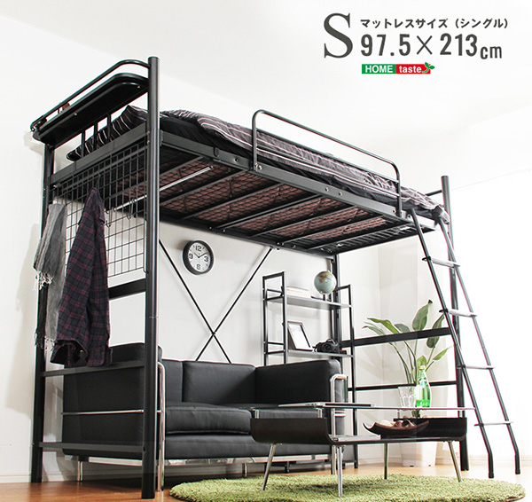 高さ調整可能！宮・コンセント付き ロフトベッド【ORCHIS-オーキス