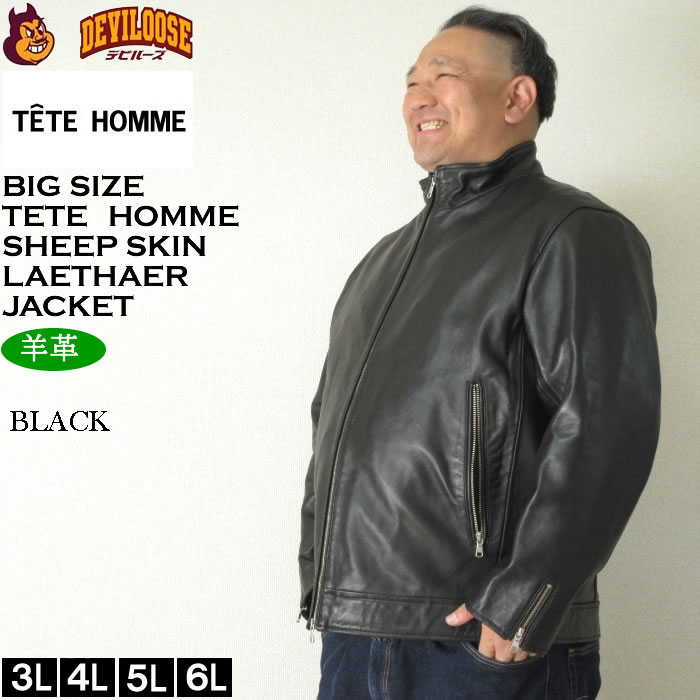 大きいサイズ メンズ TETE HOMME スタンドカラー レザーブルゾン