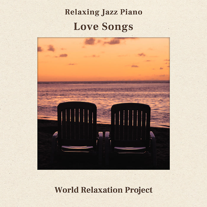 リラクシング・ジャズピアノⅢ～ラブ・ソングス / World Relaxation