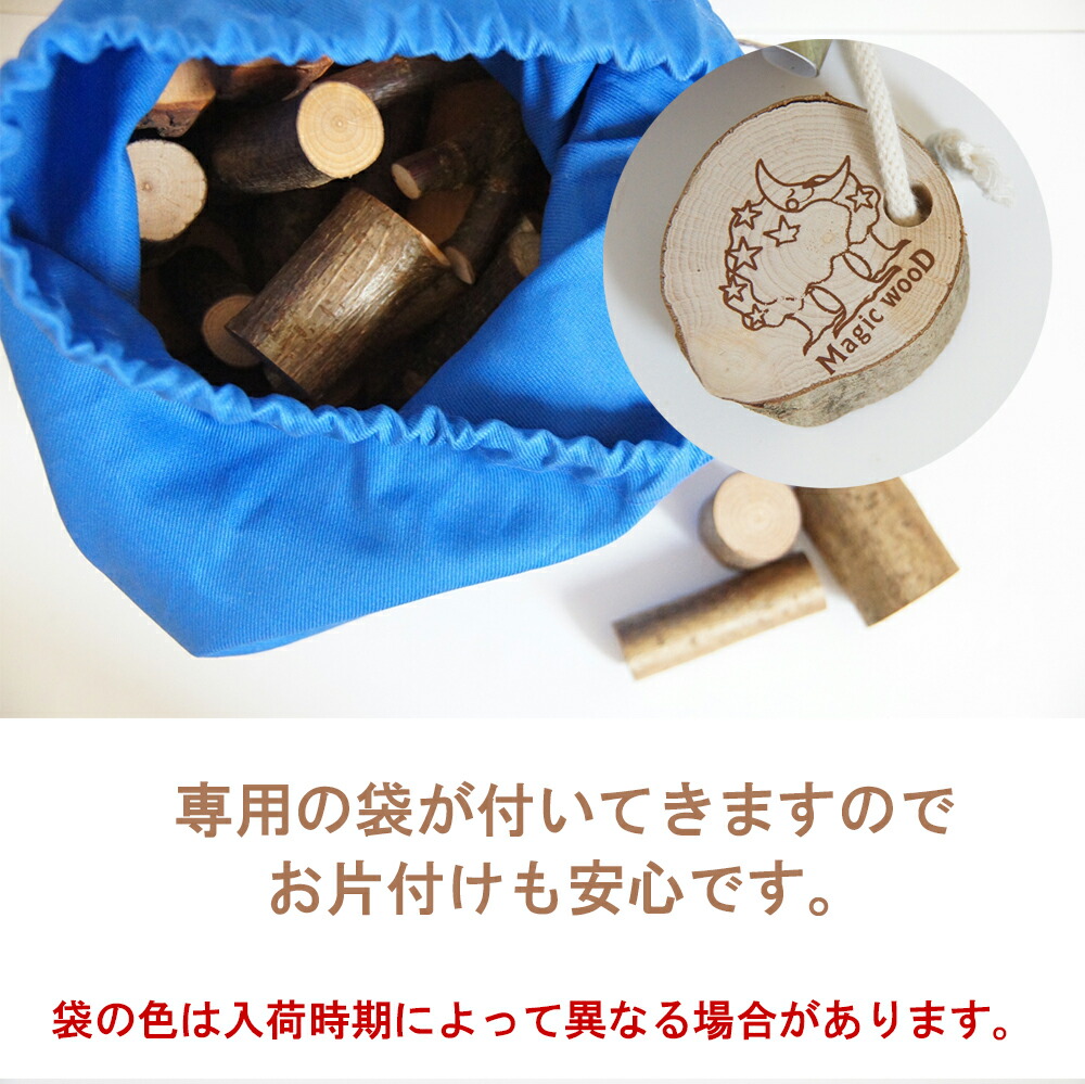 ポーランド製 ツリーブロックス マジックウッド社 女の子 女の子 誕生