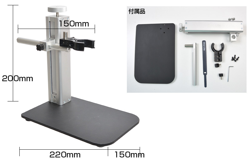 Dino-liteR＆D（研究開発）セット | THANKO