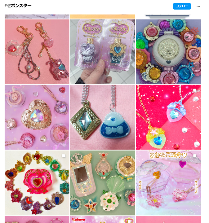 大人女子が再熱！SNSで話題の玩具菓子「セボンスター」が売上急増の