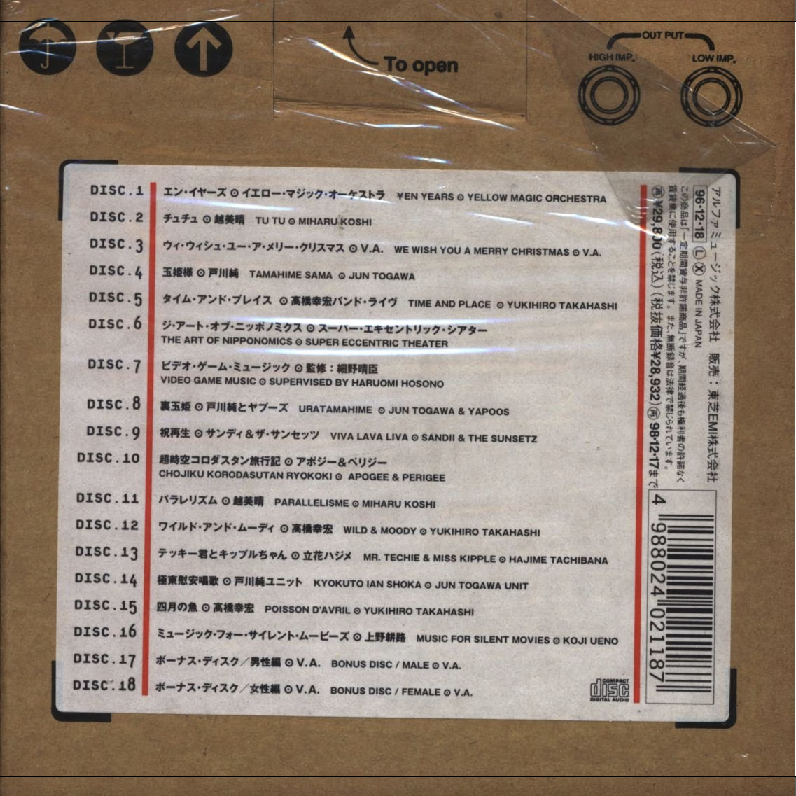 Yen Box Vol.2 Male bonus disc - David Sylvian : Expect Everything