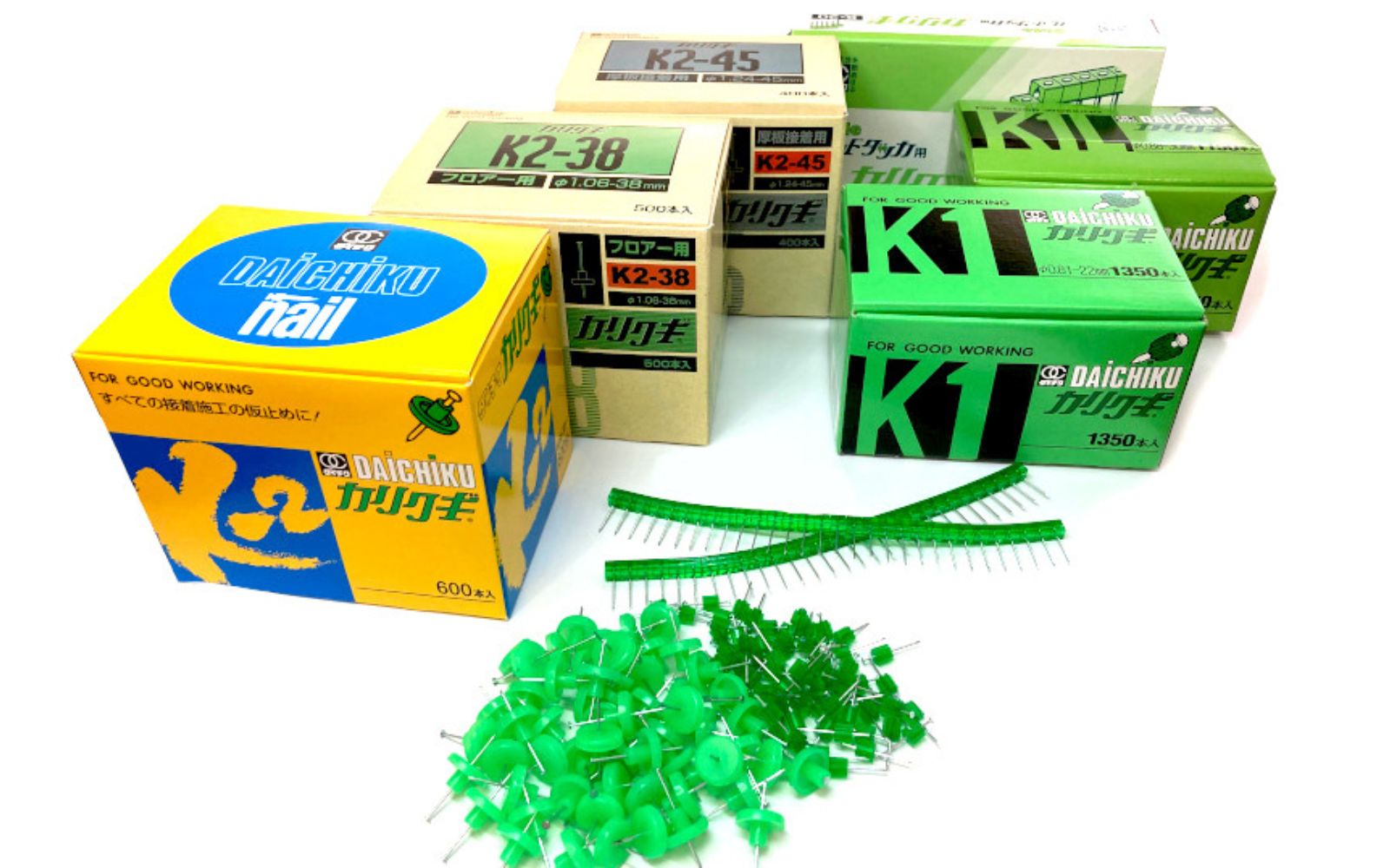 内装釘について