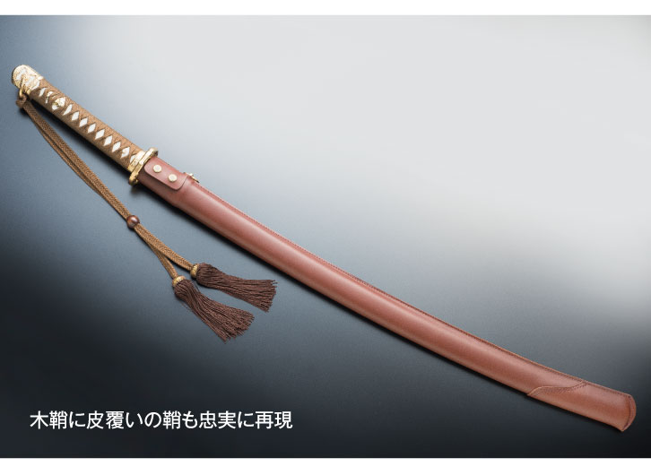 将校軍刀 九八式軍刀 野戦拵え - 三宝堂オンラインショップ