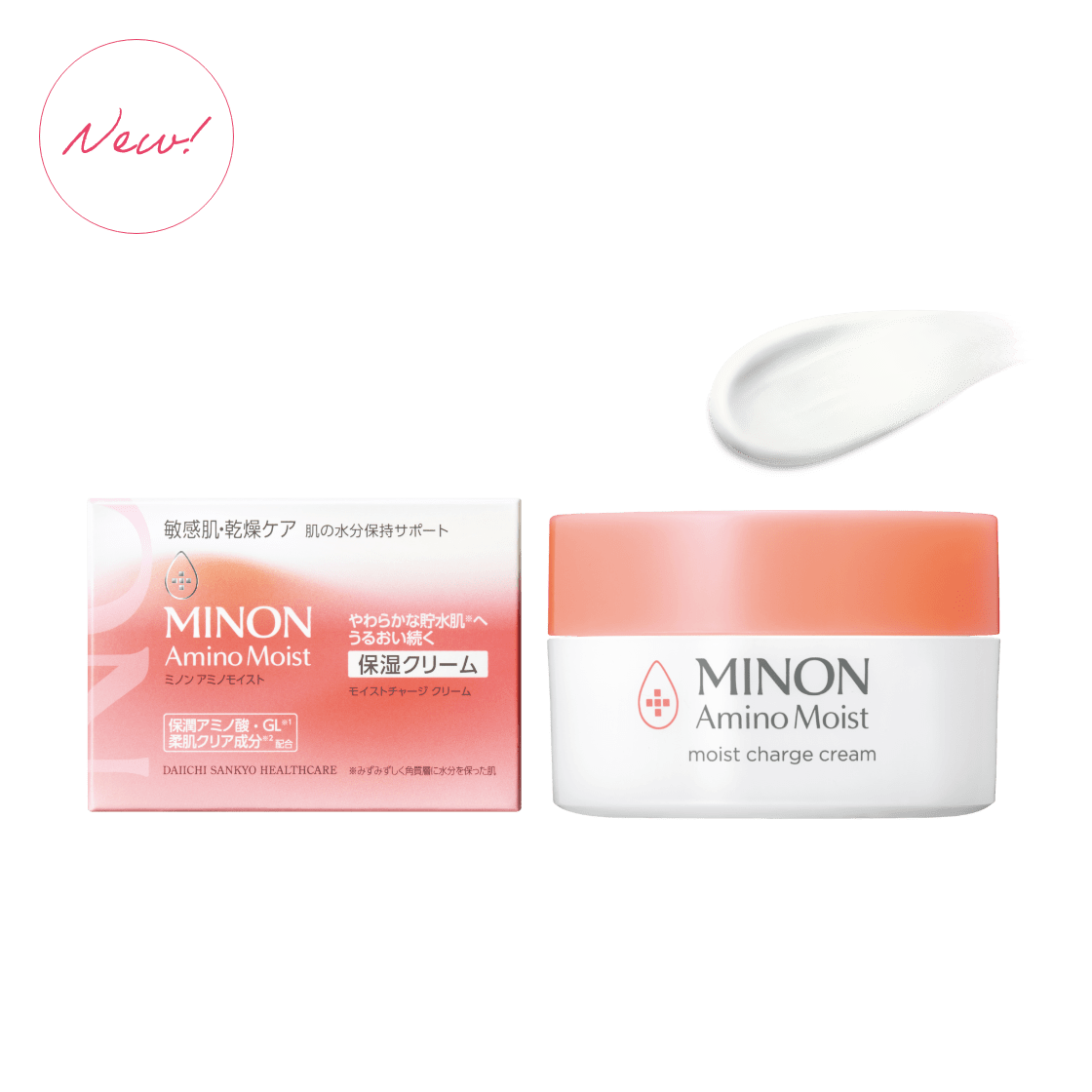 モイストチャージ クリーム｜ミノン アミノモイスト｜第一三共ヘルスケア