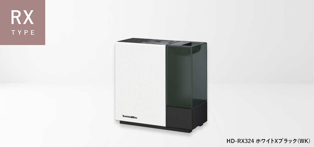 RX TYPE【2024年モデル】 | 加湿器 | 製品紹介 | ダイニチ工業株式会社