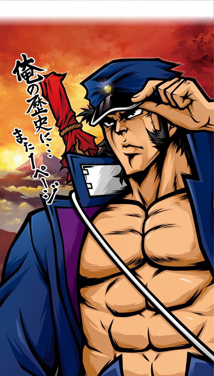 大都技研スロット「押忍！番長4」