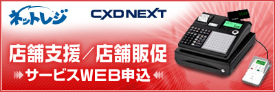 カシオ NM-2000-25S/TE-2600-25S ダイヤ事務機