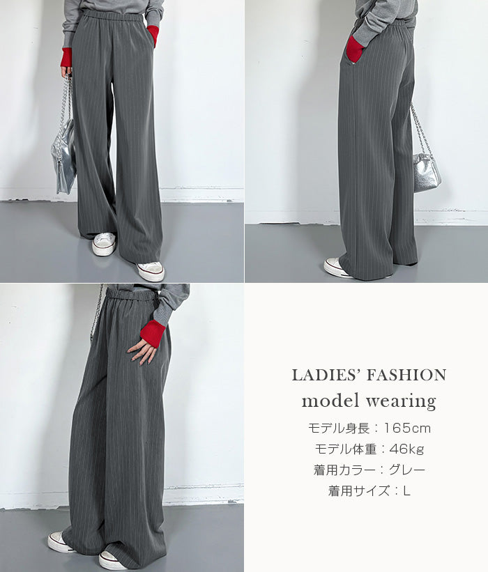 03color ｜ ストライプ ワイドパンツ – DARK ANGEL