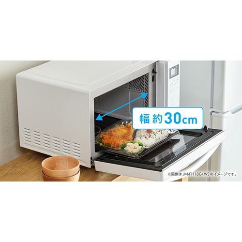 美品 Haier 23年製 電子レンジ スタイリッシュモデル Hzフリー 美品