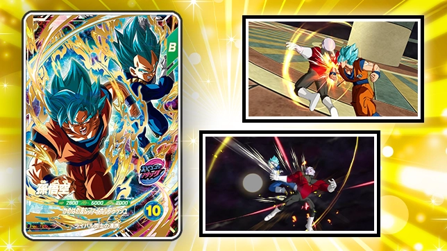 ニュース | ドラゴンボールスーパーダイバーズ公式サイト