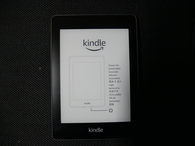 Kindle Paperwhite wifi 32GB 広告なし版を買っときました | DigiGucci
