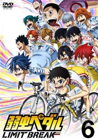 弱虫ペダル LIMIT BREAK | 宅配DVDレンタルのTSUTAYA DISCAS