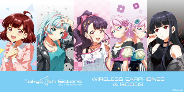 今年で7周年を迎えたアプリゲーム 『Tokyo 7th シスターズ』との