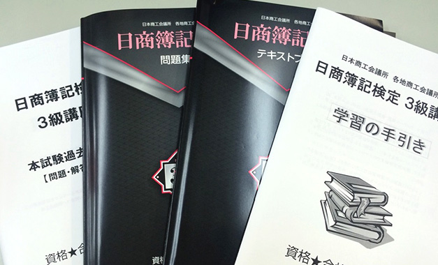 クレアール「日商簿記検定3級講座」講師目線の詳しい評価・口コミ｜簿記net