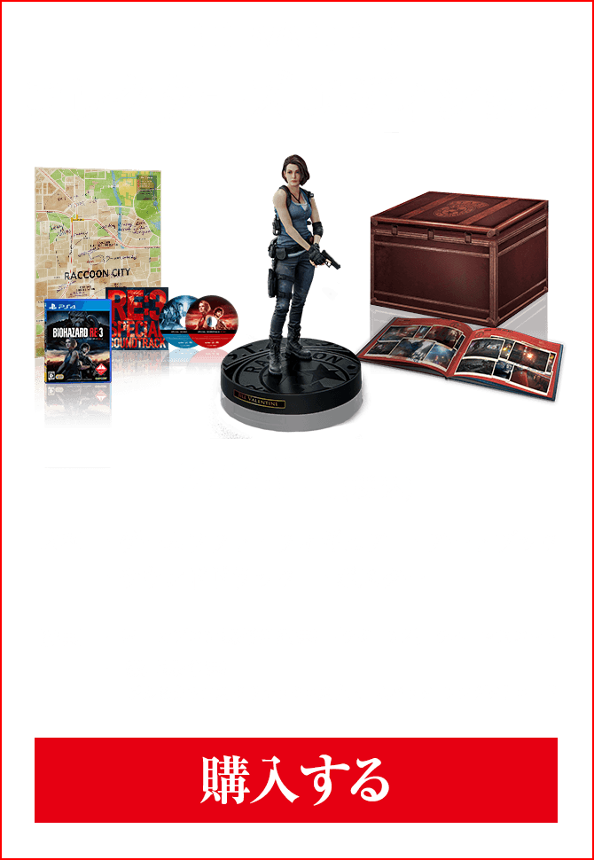 バイオハザード ポリスバッジ RE3 亜鉛ダイキャスト ジル・ヴァレン