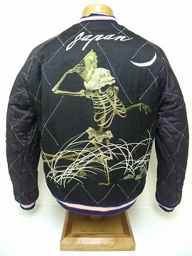 テーラー東洋 スカジャン スペシャル 343rd BOMB×SKULL TT11846 商品