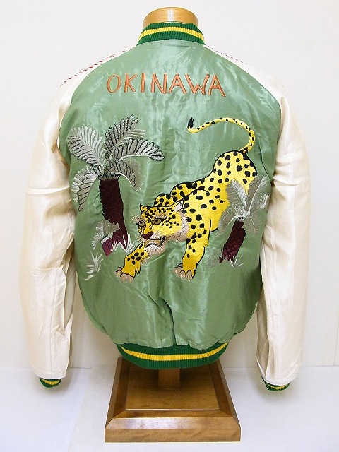 TAILOR TOYO[テーラー東洋] スカジャン 豹×OKINAWA MAP TT12330 商品