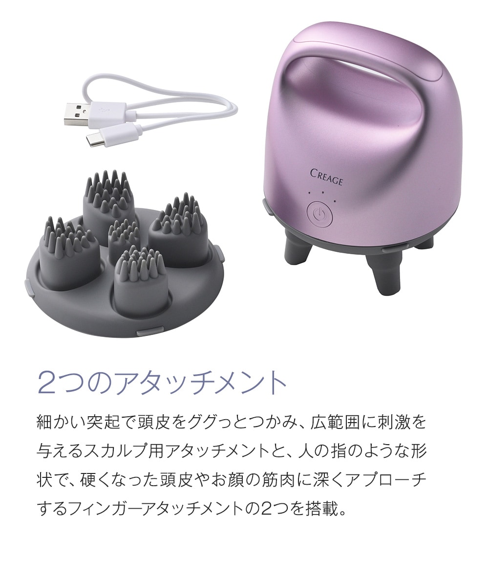 YA-MAN クリアージュ スカルプエステリフト CR-06V: 美容・コスメ／は