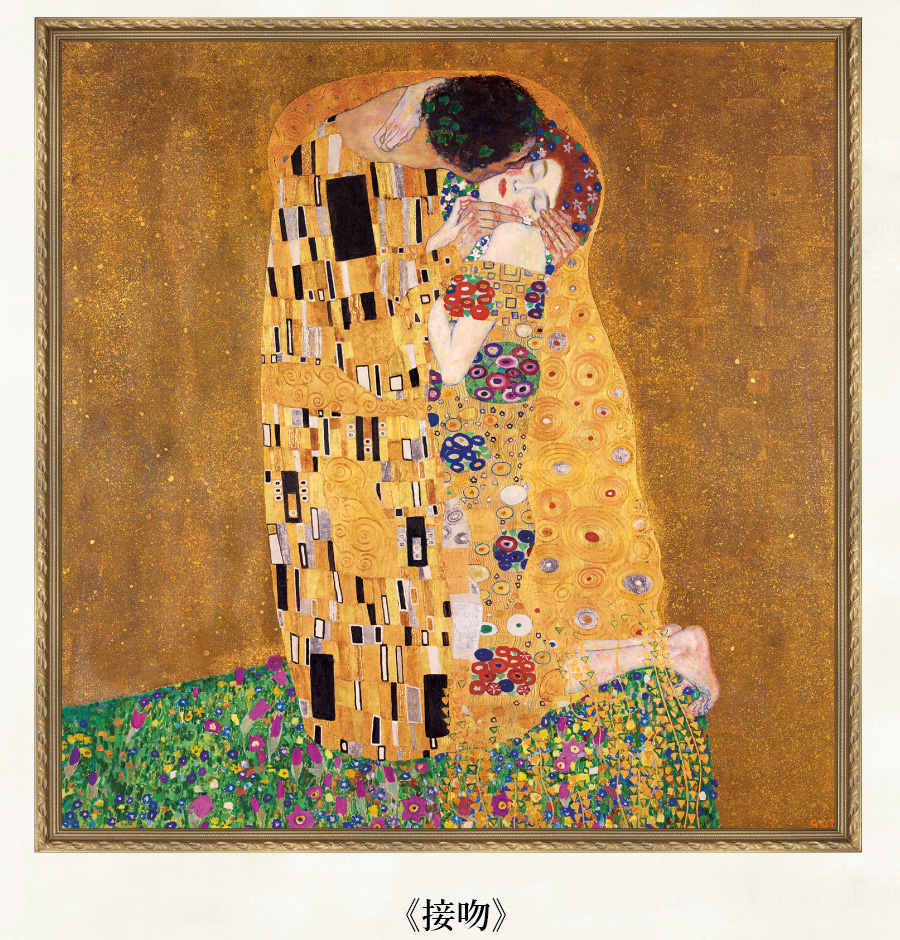 HIRAMEKI. クリムトエキシビション