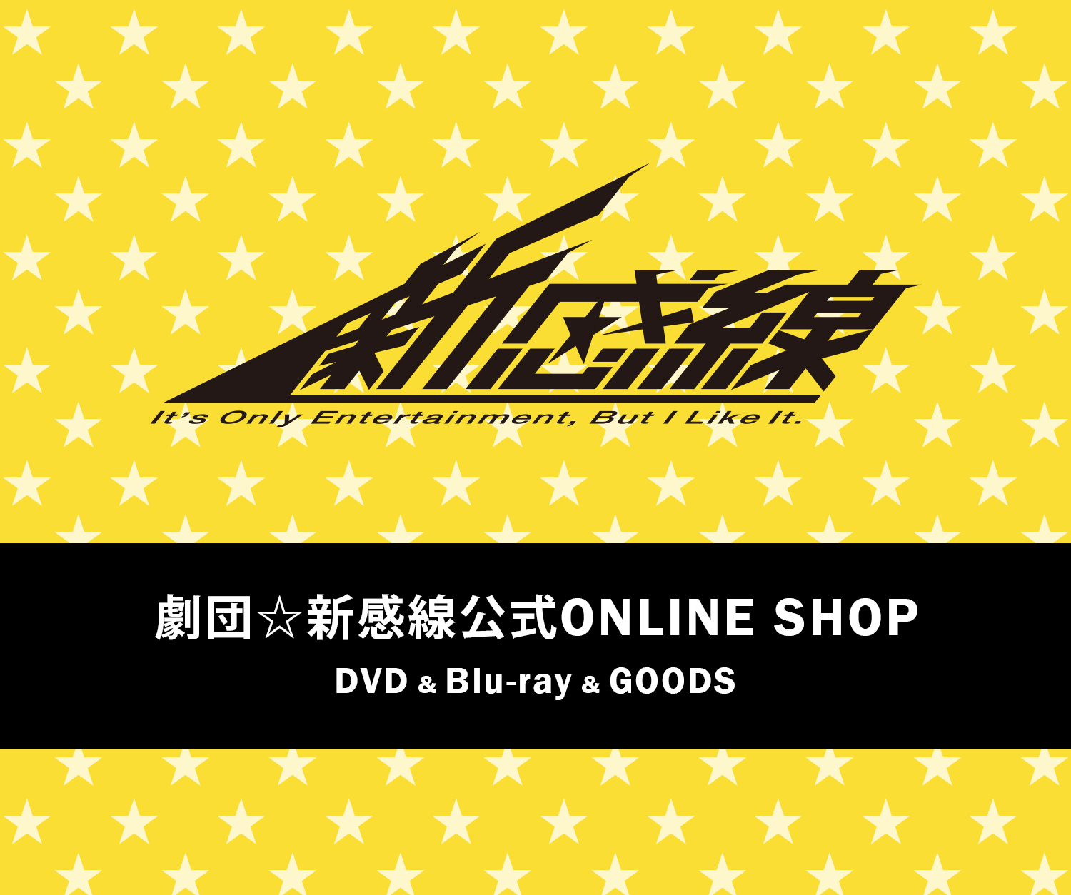 イーオシバイドットコム