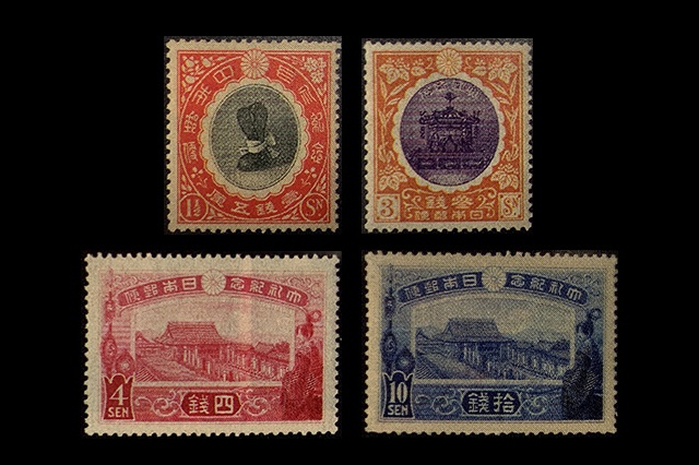 記念切手 ④ 記念切手 - 日本郵便 銭単位切手 郵便創始50年 4銭